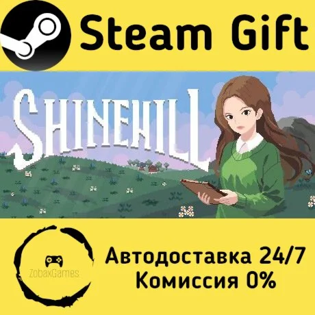  Shinehill ???? Steam Gift РФ/КЗ/др.  Автодоставка