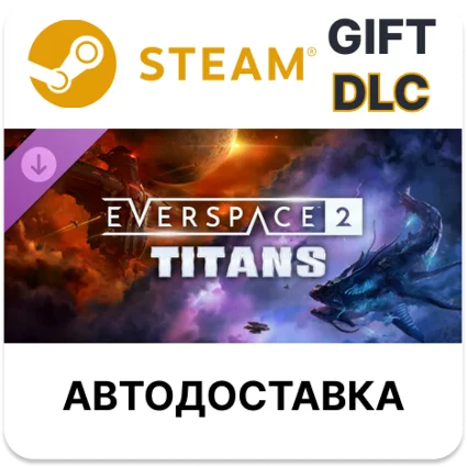 ✅ EVERSPACE 2 - Titans 🎁 Steam 🌐 Выбор Региона 🌐 АВТО