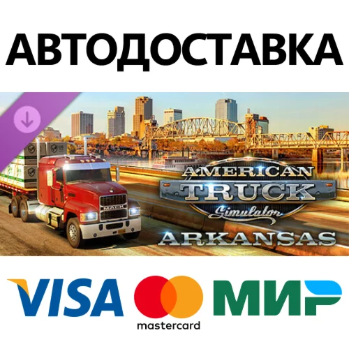 American Truck Simulator - Arkansas DLC * STEAM RU 