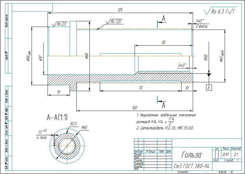 Drawing of the "Sleeve" part in the compass