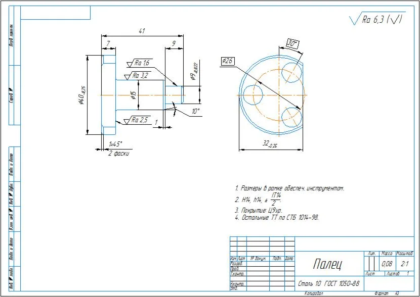 Drawing of a finger detail in the compass program
