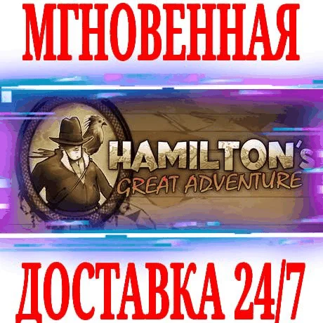 Hamilton's Great Adventure ⭐Steam\РФ+Весь Мир\Key⭐ +
