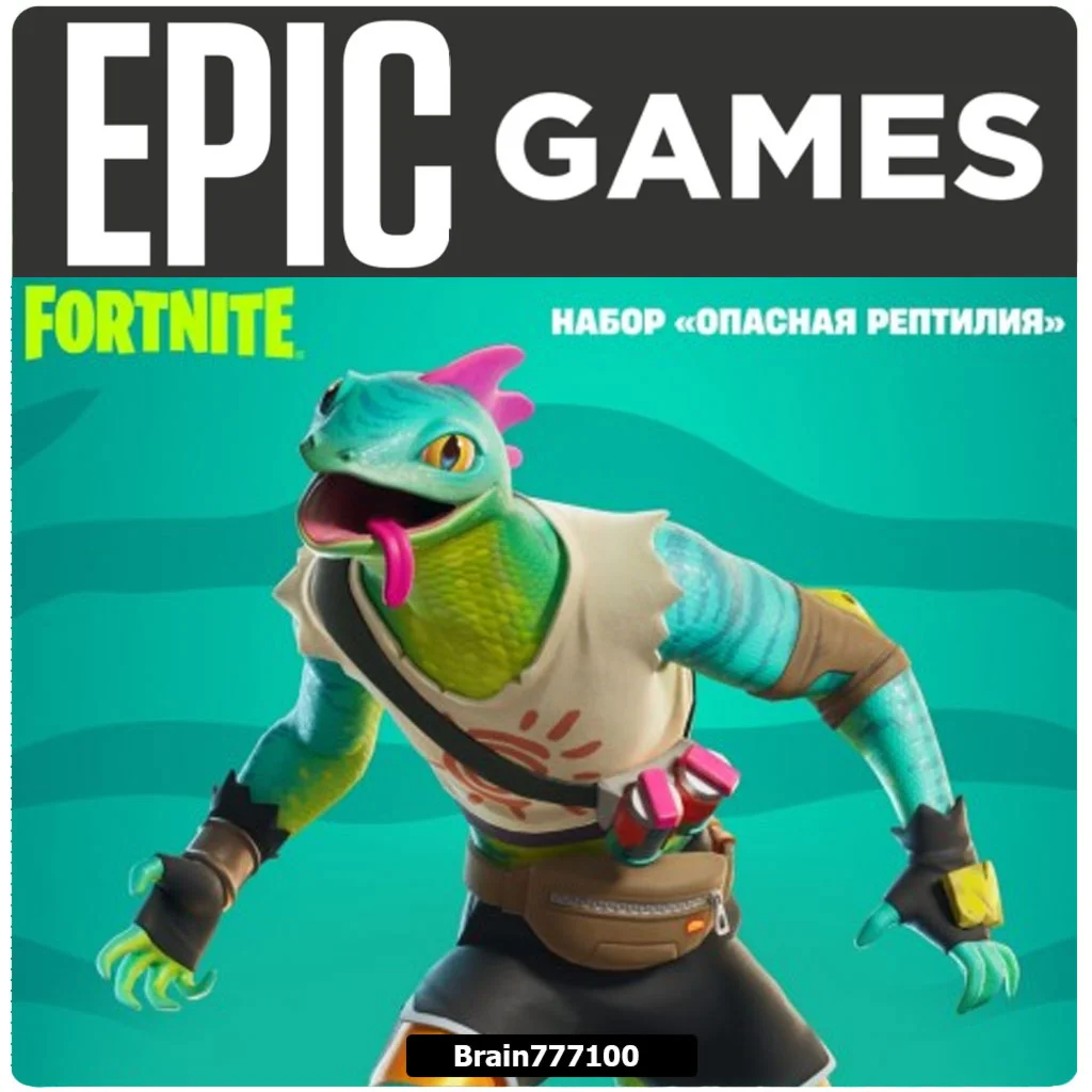 Фортнайт Набор Опасная рептилия + 600Vb Xbox/Epic/PC