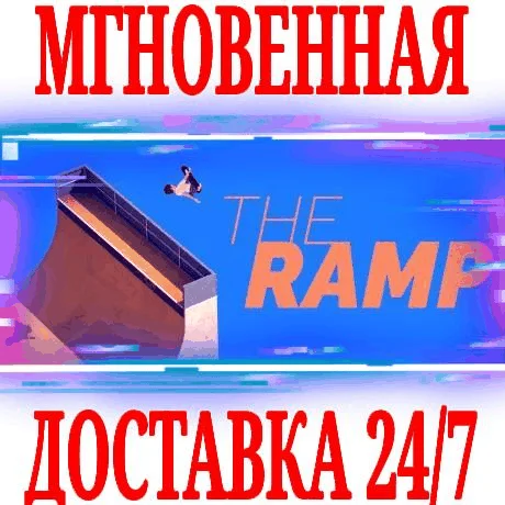 The Ramp ⭐Steam\РФ+Весь Мир\Key⭐ + Бонус