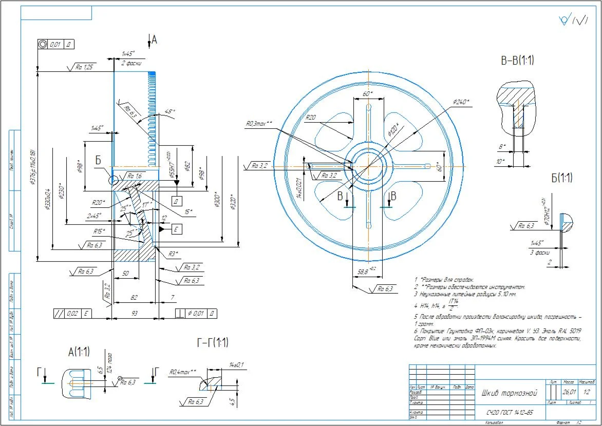 Drawing of the brake pulley detail in the compass
