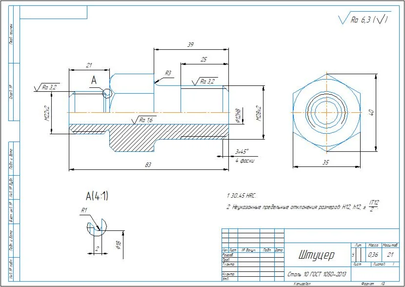 Drawing of the “Fitting” part in the compass