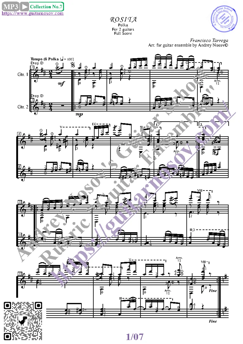 Rosita (Ноты для 2-х гитар)