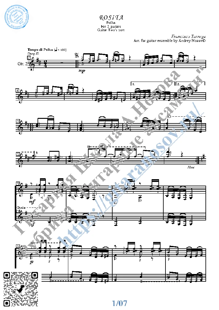 Rosita (Sheet Music for 2 guitars)