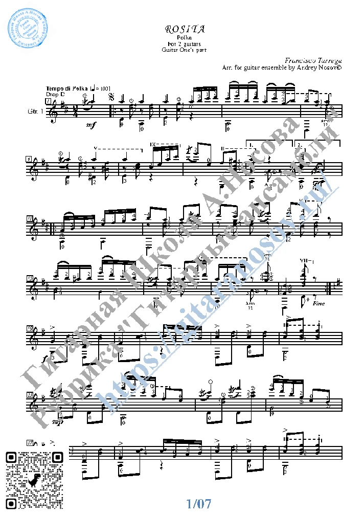 Rosita (Sheet Music for 2 guitars)