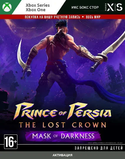 ✅ Prince of Persia™: The Lost Crown – Маска Тьмы (Xbox)