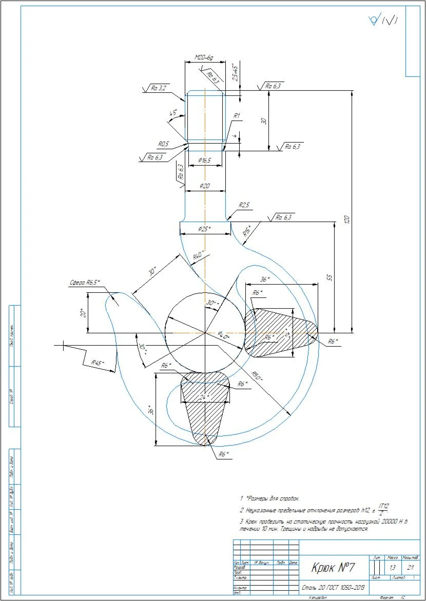 Drawing of the details of the crane hook in the compass