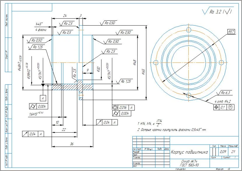 Drawing of the part "Bearing housing" in the compass