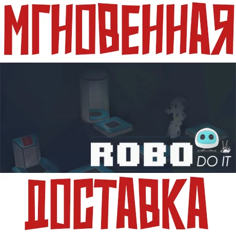 Robo Do It  Steam\\РФ+ВесьМир\\Key⭐+ Карточки????