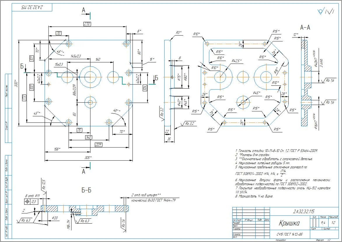 Part drawing cover 2A32.32.115 in compass