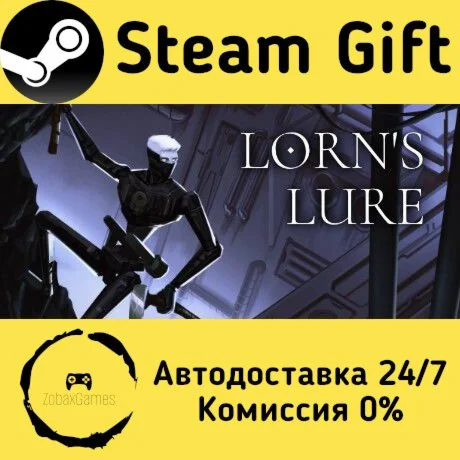  Lorn's Lure ???? Steam Gift РФ/КЗ/др.  Автодоставка