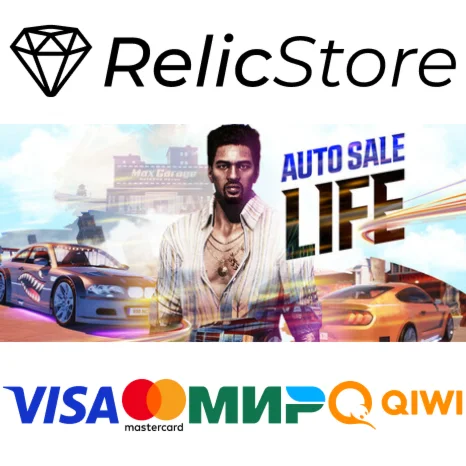Auto Sale Life - STEAM GIFT РОССИЯ
