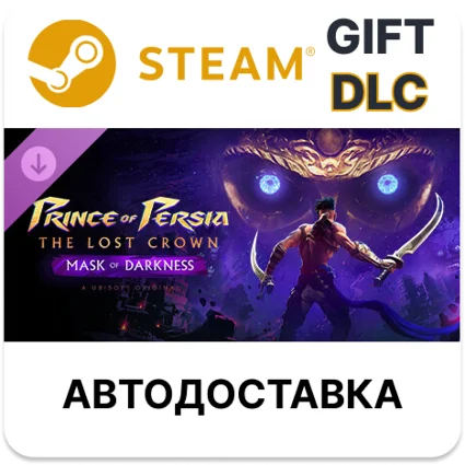 ✅ Prince of Persia The Lost Crown – Mask of Darkness 🎁
