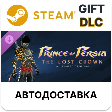 Prince of Persia The Lost Crown – Dark Prince Skin