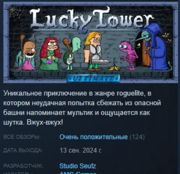 Lucky Tower Ultimate  АВТОДОСТАВКА STEAM РОССИЯ