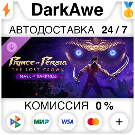 Prince of Persia™: The Lost Crown - Mask of Darkness️