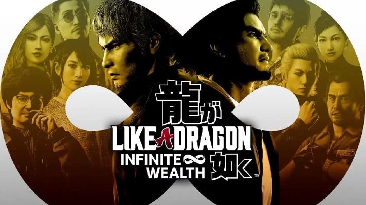 Like a Dragon Infinite Wealth Ultim (+4 DLC) - STEAM 🔥