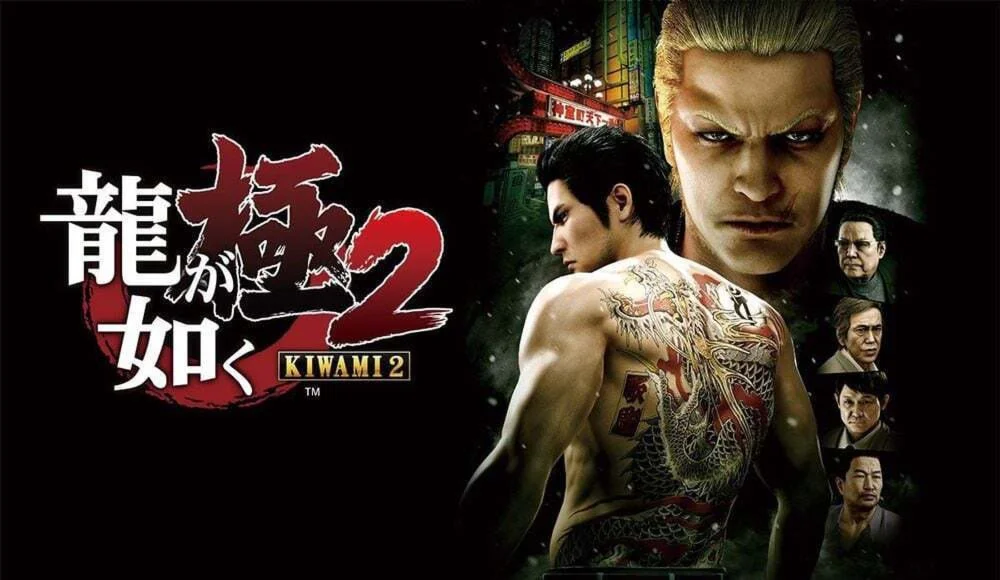 Yakuza Kiwami 2 - STEAM АККАУНТ 
