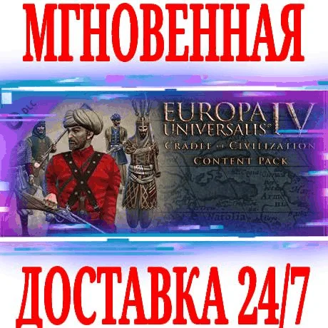 Europa Universalis IV Cradle of Civilization Content P