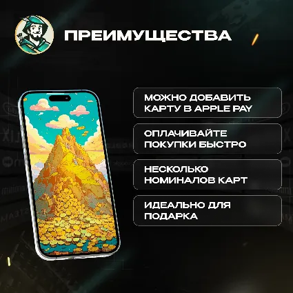 👑 ЗАРУБЕЖНАЯ КАРТА 🌎 1-50$ ДЛЯ ПОКУПОК В СЕТИ ⚡ ️МГНОВЕННО