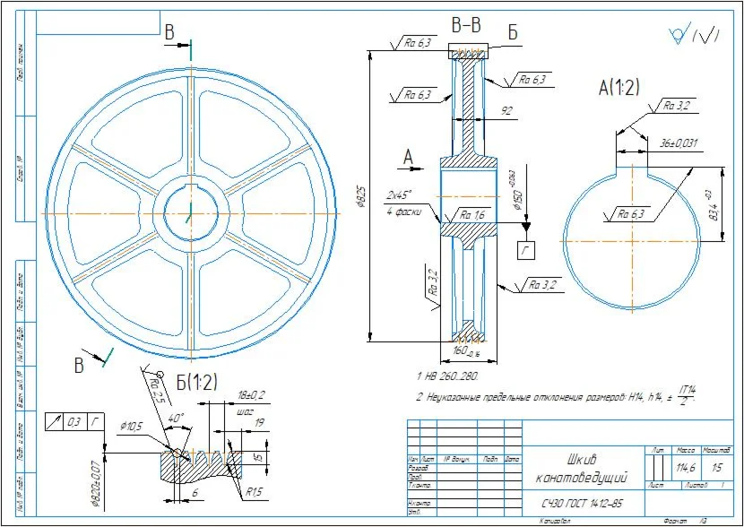 Detail drawing of a traction pulley in a compass