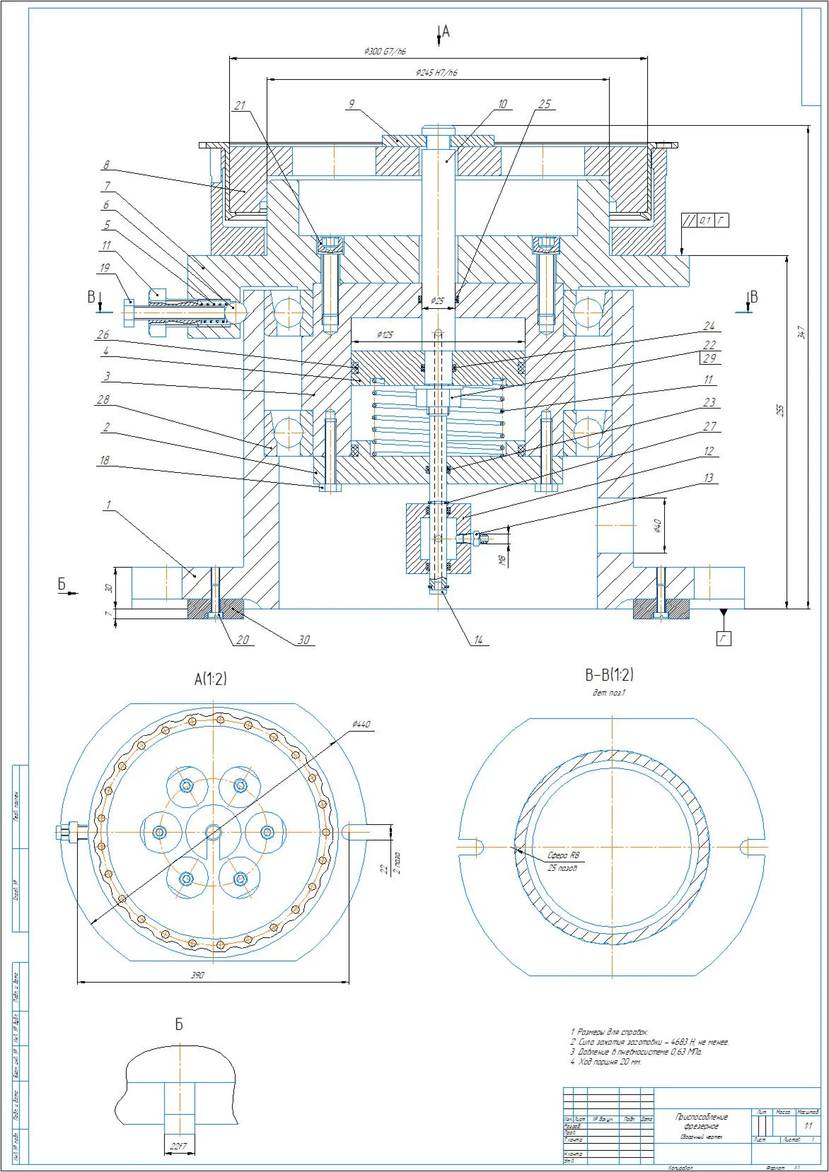 Drawing of a milling device with a pneumatic drive