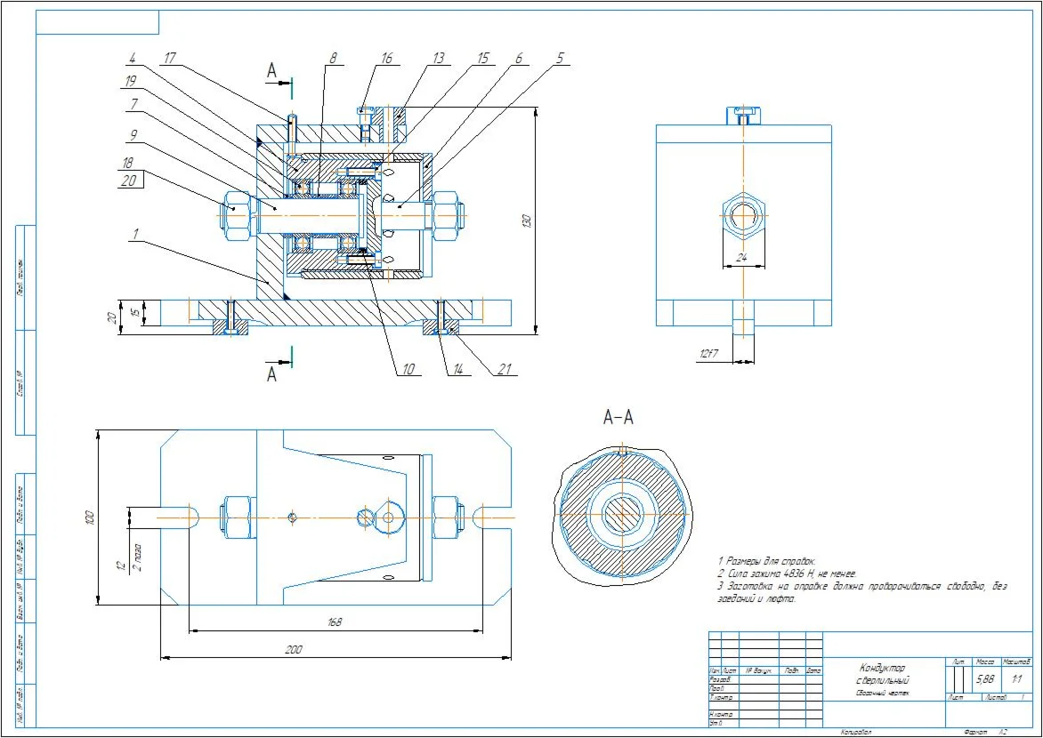 Drilling jig fixture drawing
