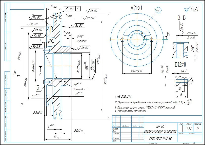 Drawing of the detail of the speed limiter pulley in th