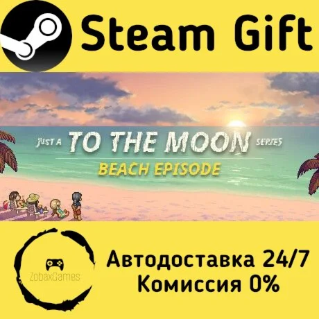  Just a To the Moon Series Beach Episode ????