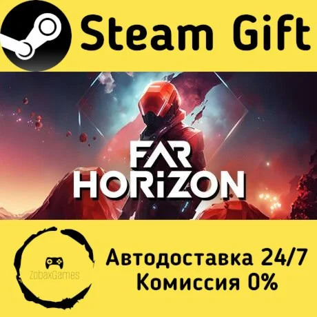  Far Horizon ???? Steam Gift РФ/КЗ/др.  Автодоставка