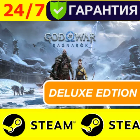 ⭐️ GOD OF WAR RAGNAROK DELUXE  ТОП STEAM +$БОНУС