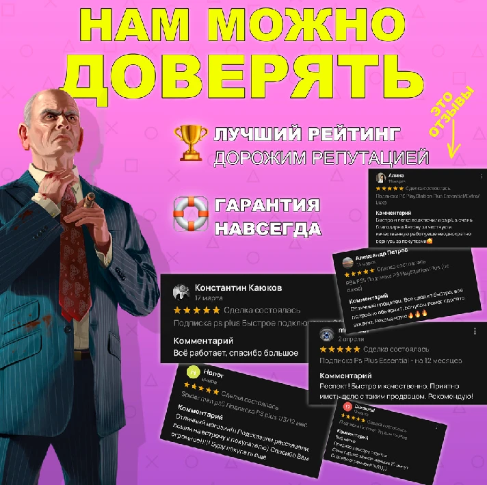 🇺🇦 Ukrain account PSN PS4 PS5