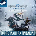 GOD OF WAR RAGNARÖK - DIGITAL  — фото 1