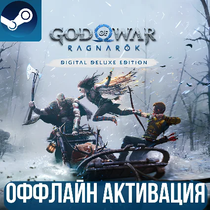 GOD OF WAR RAGNARÖK - DIGITAL DELUXE EDITION | GLOBAL
