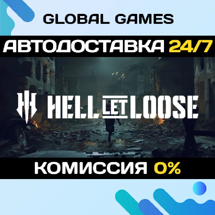 Hell Let Loose Deluxe STEAM GIFT 🚀AUTODELIVERY💳0%