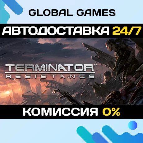 Terminator: Resistance STEAM GIFT АВТОДОСТАВКА0%