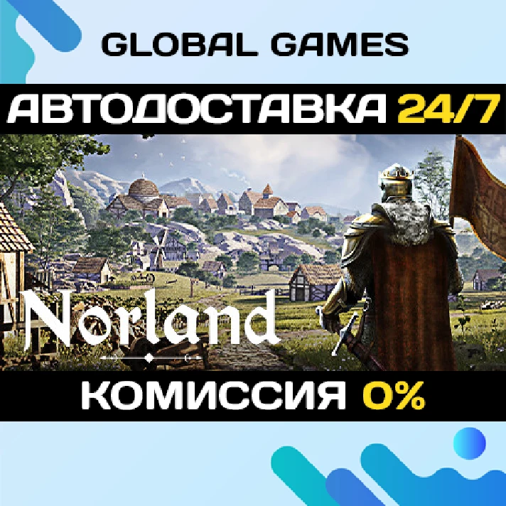 Norland STEAM GIFT 🚀AUTODELIVERY💳0%