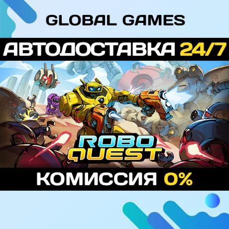 Roboquest STEAM GIFT АВТОДОСТАВКА0%