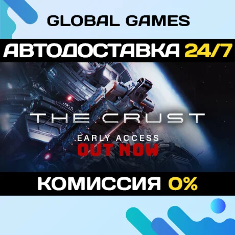 The Crust STEAM GIFT АВТОДОСТАВКА0%