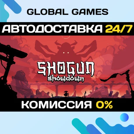 Shogun Showdown STEAM GIFT АВТОДОСТАВКА0%