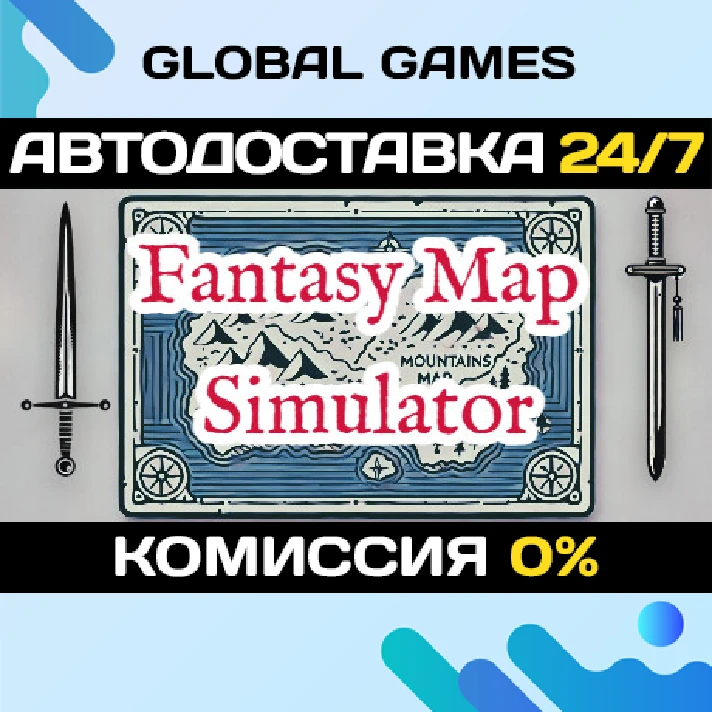 Fantasy Map Simulator STEAM GIFT 🚀AUTODELIVERY💳0%