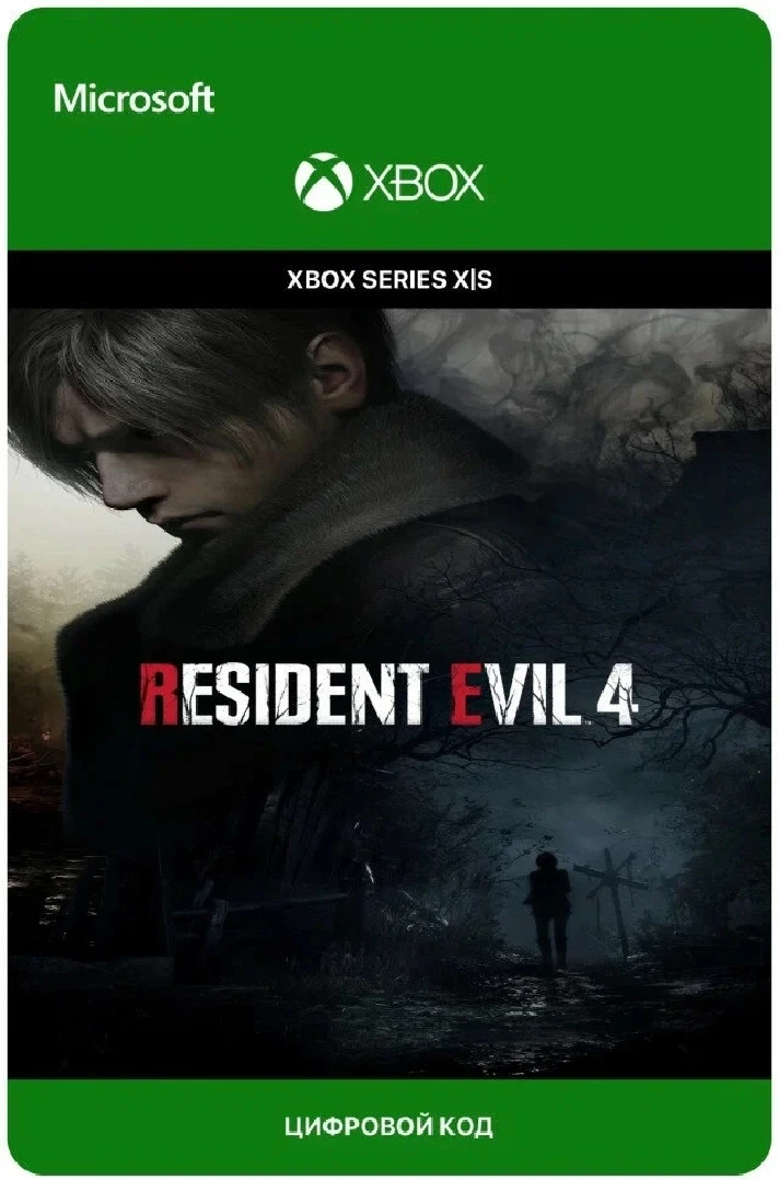 RESIDENT EVIL 4 (2023 REMAKE) XBOX SERIES X|S Code 🔑