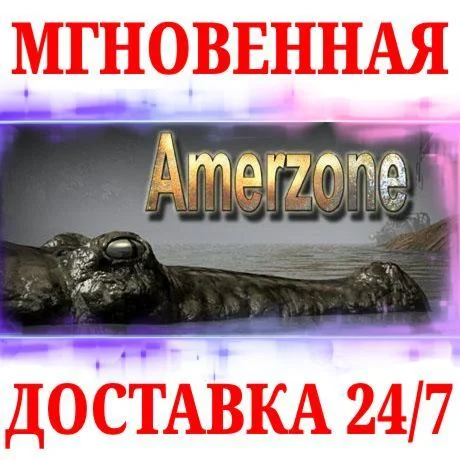 Amerzone: The Explorer’s Legacy (1999) STEAMКЛЮЧ