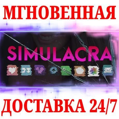 SIMULACRA 1 STEAMКЛЮЧРФ+МИР