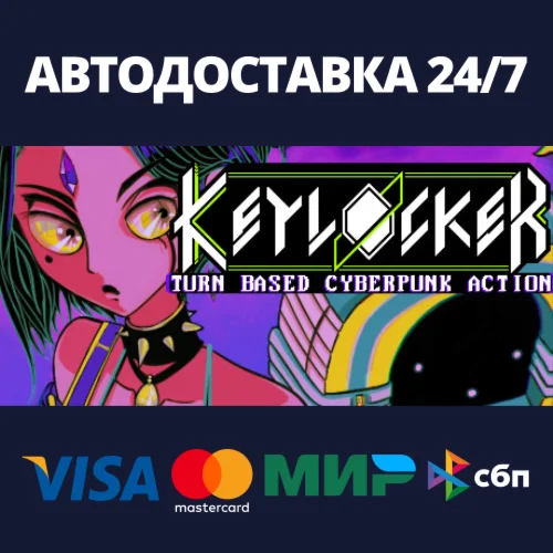Keylocker | Turn Based Cyberpunk ActionRU/BY/KZ/UA