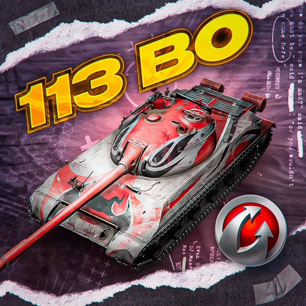 113 BO - WORLD OF TANKS – WARGAMING(EU)